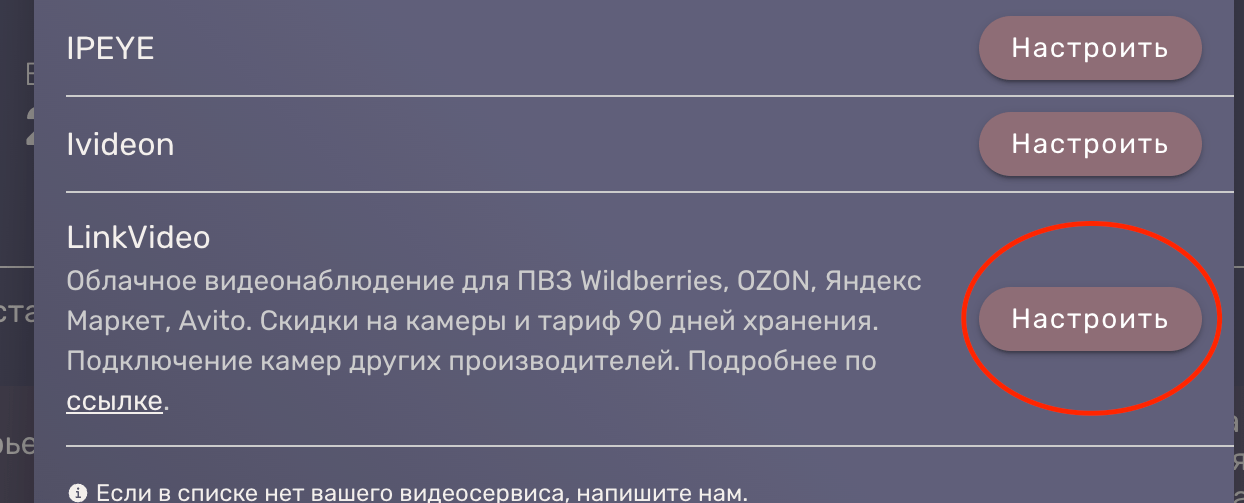 2. Настраиваем токен