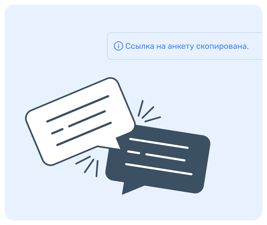 poisk-sotrudnikov-QR_4