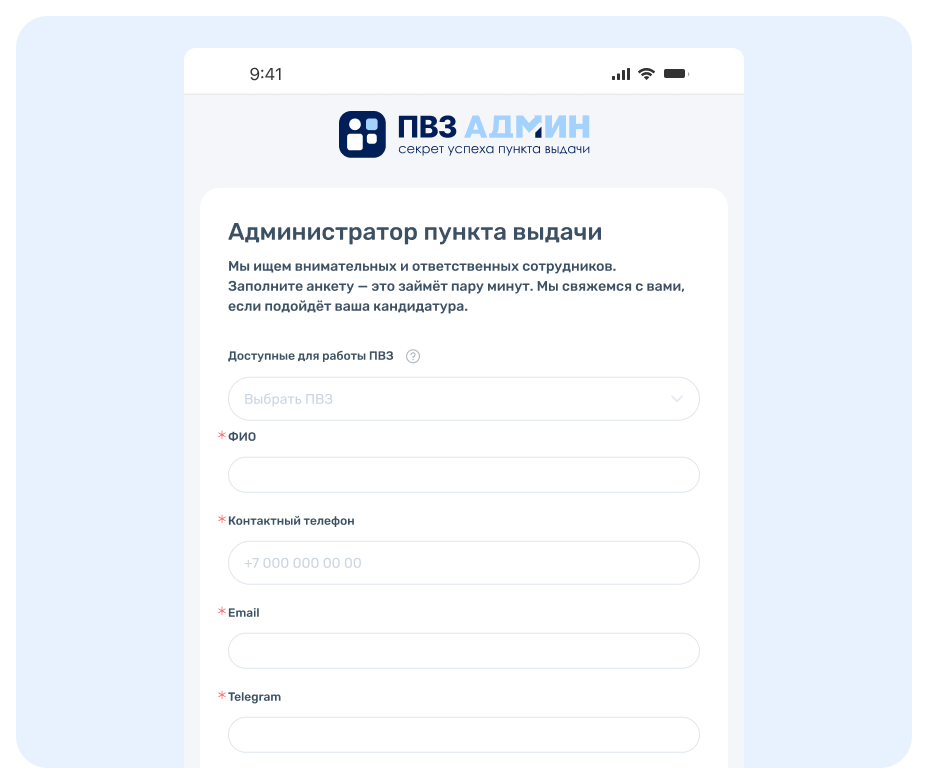 poisk-sotrudnikov-QR_5